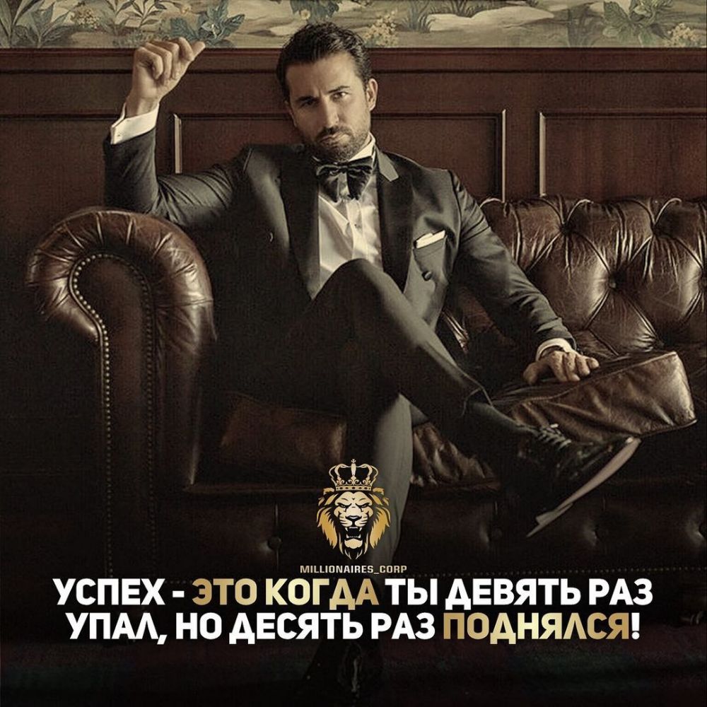 УПА НО АЕСЯТЬ РАЗ ПОАНЯАСЯ