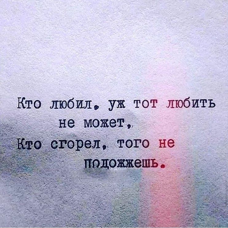 Кёге либы ужтот любить