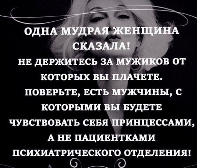 повврьтв ЕСТЬ _ которыми вудвтв чувствомть сввЁтнцвсеши А нв щцивнткши ПСИХИАТРРЁЗЧЕСКОГО ОТДЕЛЕНИЯ А О