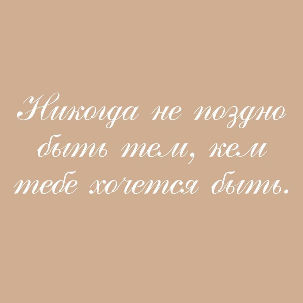 М