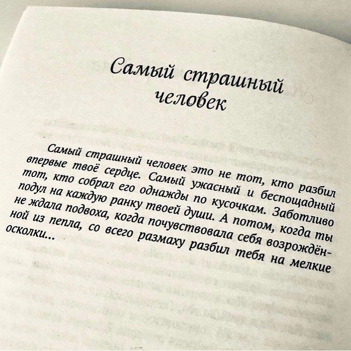 челабек Сами рашн ове это не кт азбил впервые т е сердц ужасны е щадный то кто 17 гг оди о Куса им 3 отлива адулак ран тв мАп ом кгда ы нем и два когд вид но всего остжи
