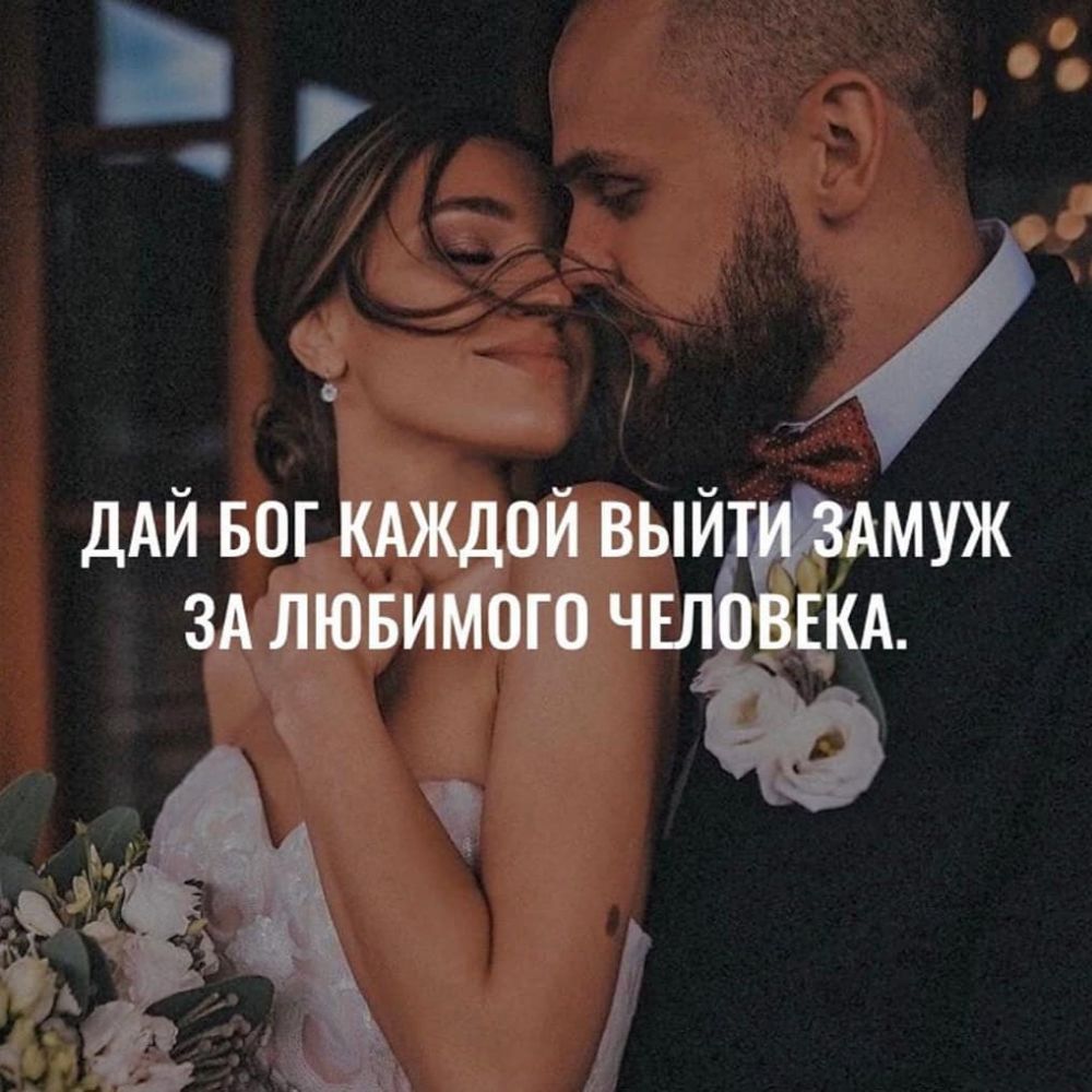 __7 ДАЙ Бог ой вый здлюви пго чвл