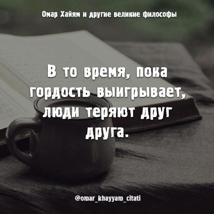 пиар Хаіяи и другие великие Философы втаг_кмуию_спаі