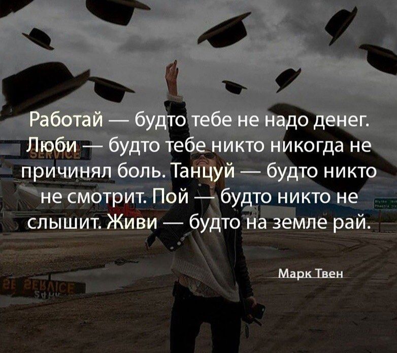 _ ц когда не _ йшщр никто ит Пой у то НИКТО не слышит ЖИЁИ будтб а зеЁ Мле райд чтт
