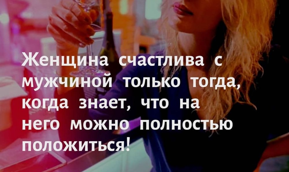Щі а СЧСТ_ИВЗ С М ИНОй ТОЛЬКО тогда КОЩЗ знает ЧТО на НЕГО МОЖНО ПОЛНОСТЬЮ