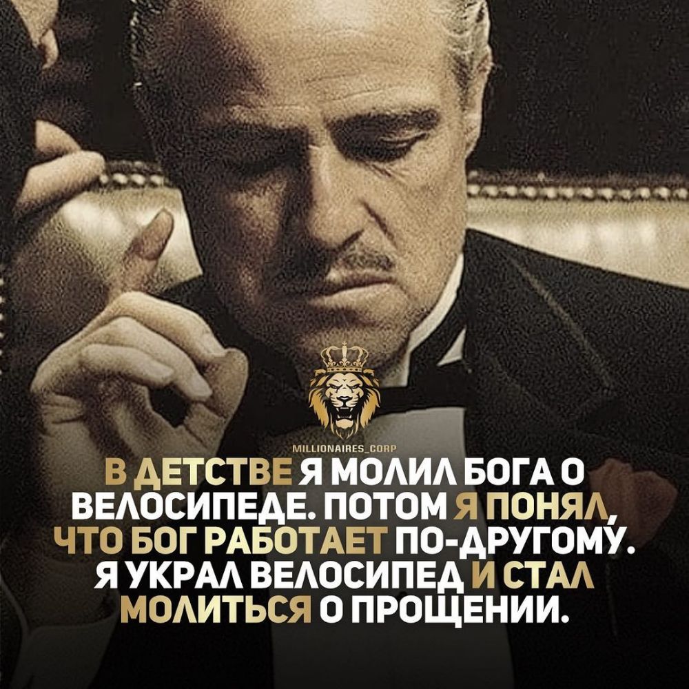 АЕТСТВЕ Я МОАИА БОГА О ВЕАОСИПЕАЕ ПОТОМ Я ПОНЯА ЧТО БОГ РАБОТАЕТ ПО АРУГОМУ Я УКРАА ВЕАОСИПЕА И СТА МОАИТЬСЯ О ПРОЩЕНИИ