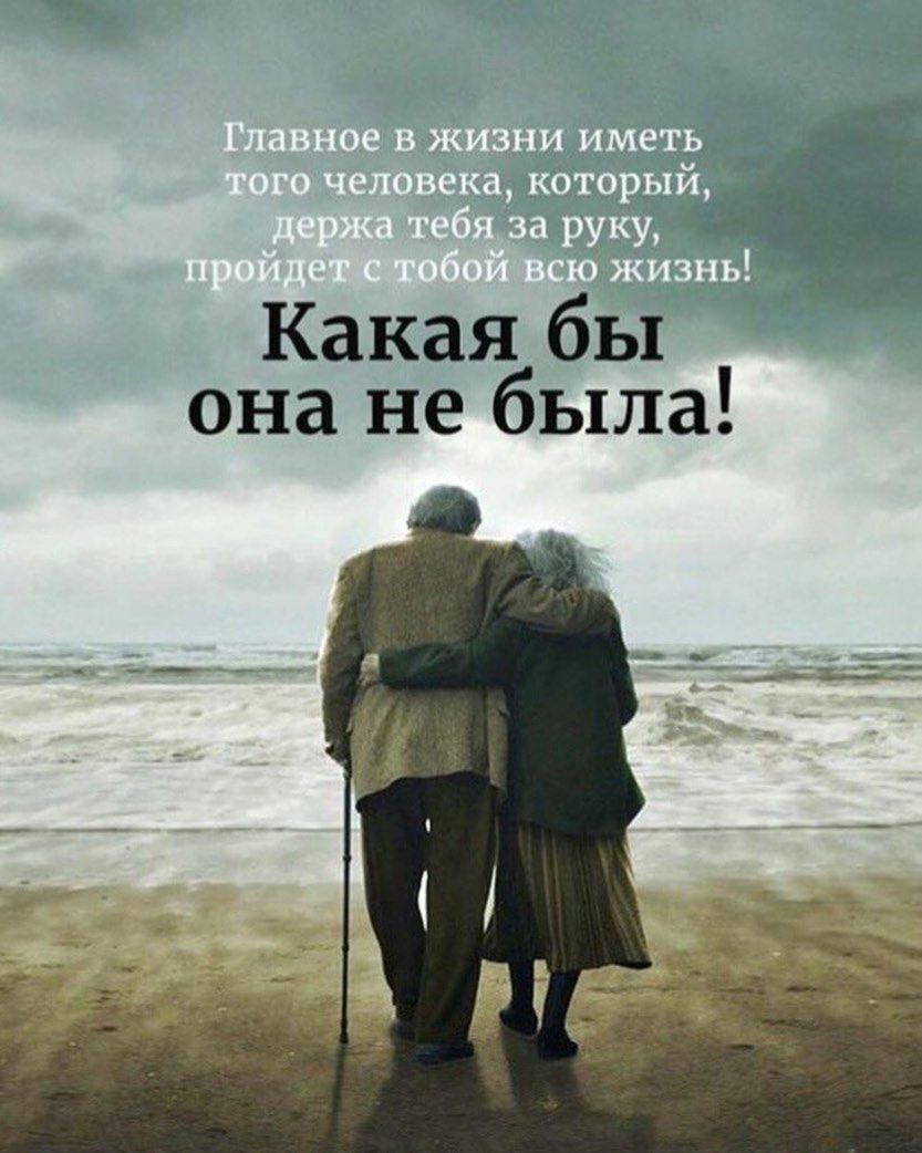 Какая бы она не была