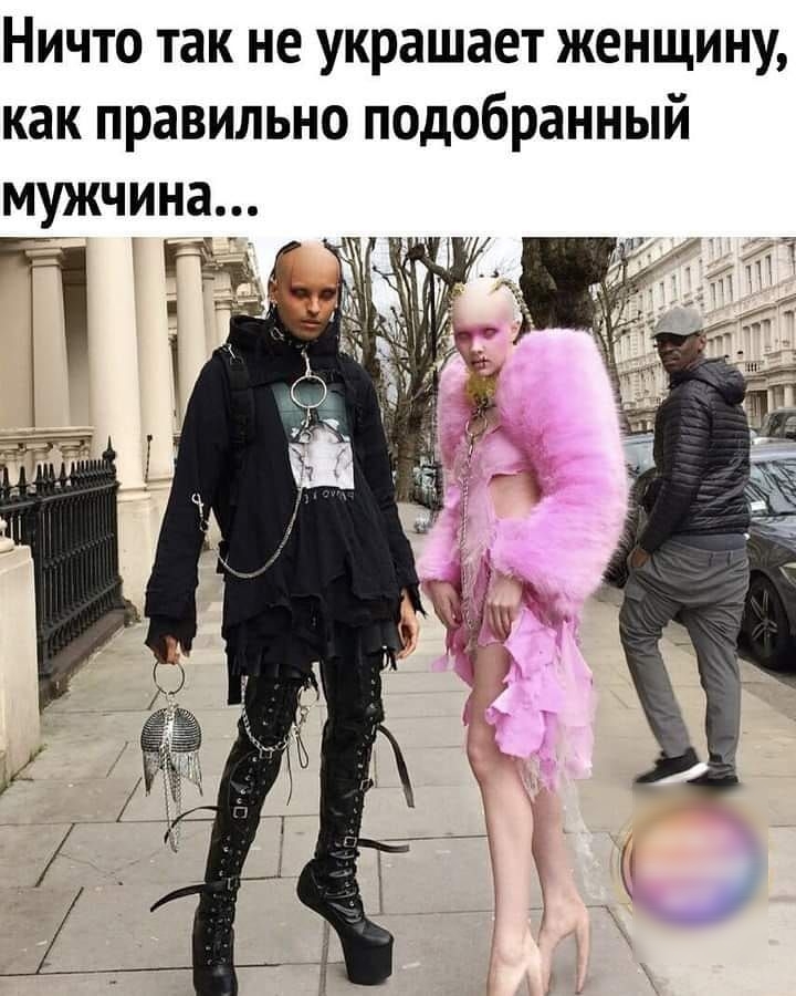 Ничто так не украшает женщину как правильно подобранный