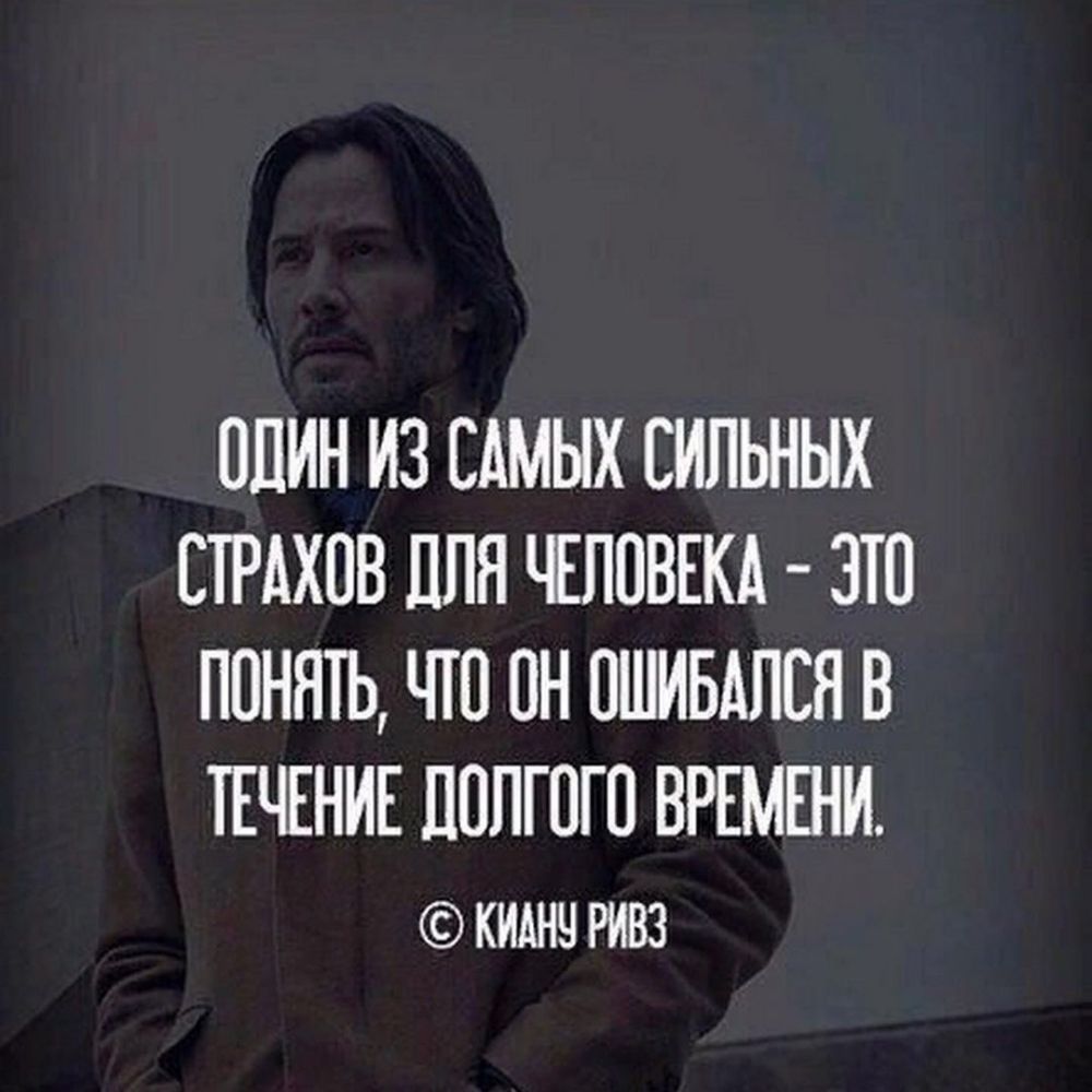 ШИН ИЗ САМЫХ СИПЬНЫХ СТРАХПВ ППП ЧЕЛОВЕКА ЗЮ ПОНЯТЬ ЧШ ПН ПШИБАПЕЯ В ТЕЧЕНИЕ ЛППГПГО ВРЕМЕНИ КИАНЧ РИВЗ