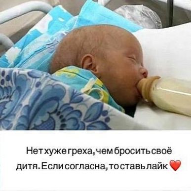 Нет хуже граханем броситьсеоё дитяЕсписогпасна то ставьпайкф