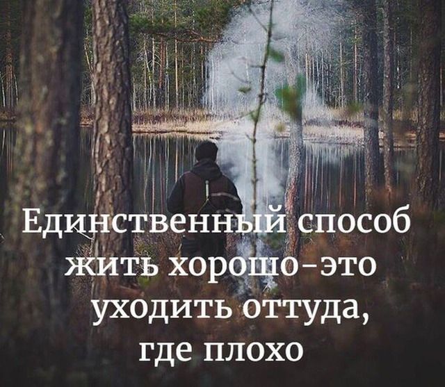 где плохо