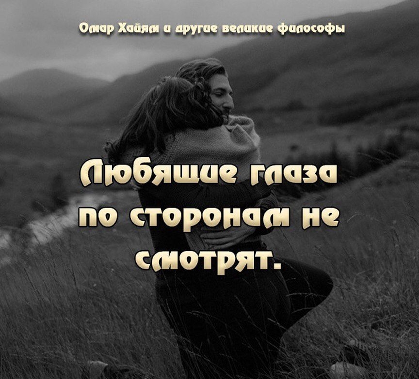 аюбяша Ёапзп Уіпо сторонам не смотрят