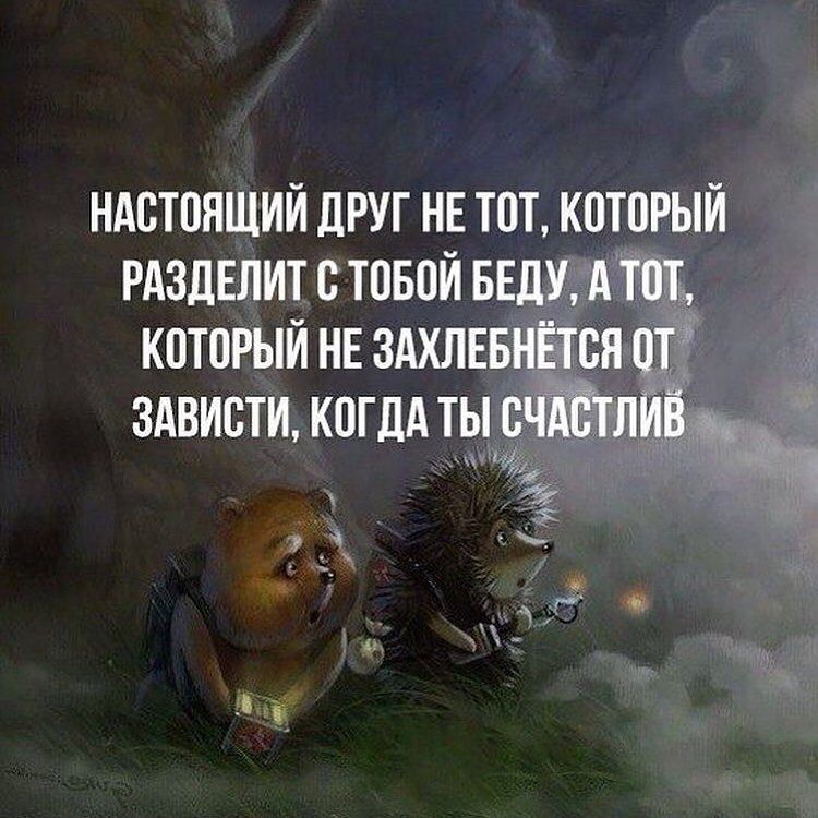 К0Т0РЫЙ НЕ ЗАХЛ ЗАВИСТИ КПГДА