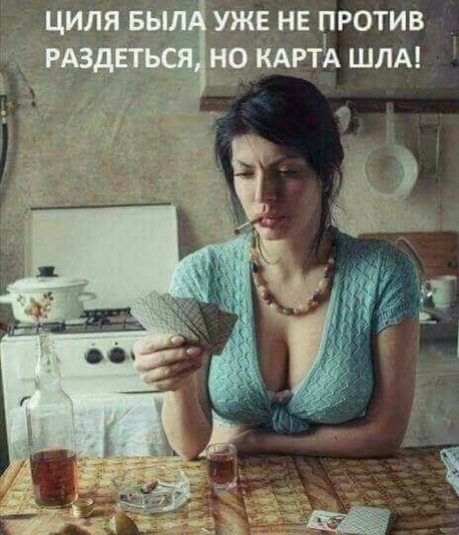 уже не против під ШЛА