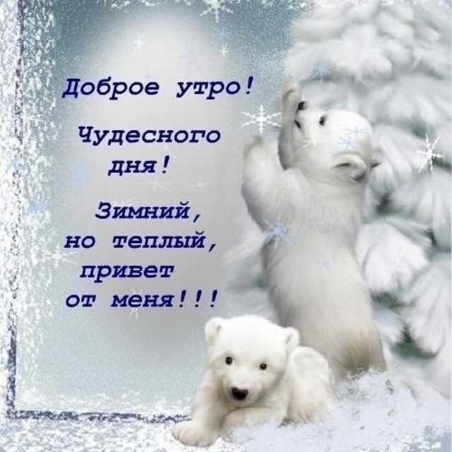 _ щ чудесного чз Запада но теплый призвав от пел Ея щ 1 7