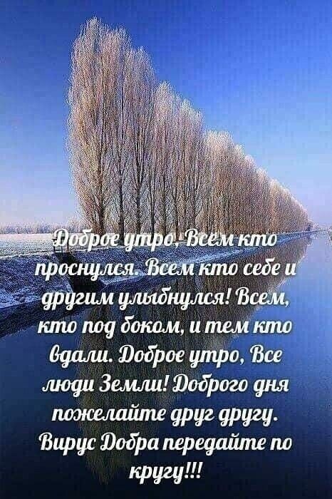 лю9и 3емли1о7раго аня поэткайта друг другу Вирус Юобра Щщшіте пл кругу
