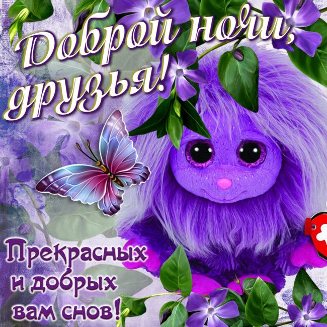 ЦреКрасных добрых заказов