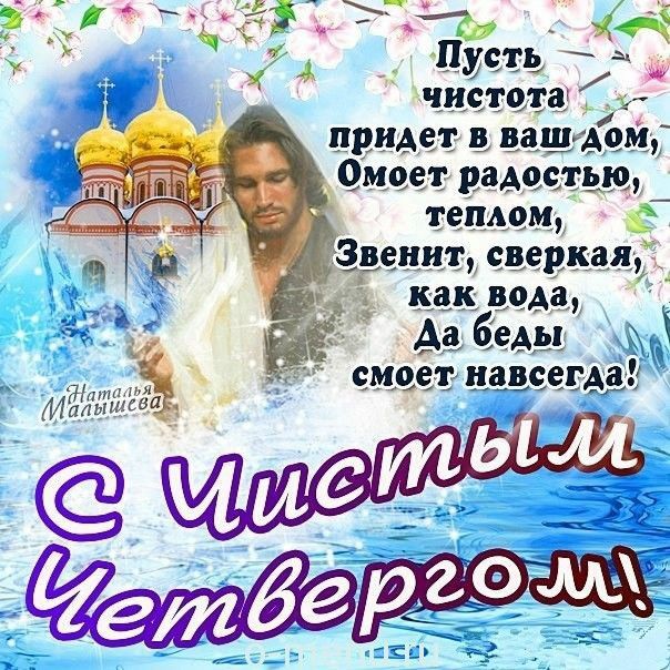 тем и едим Звенит іёв