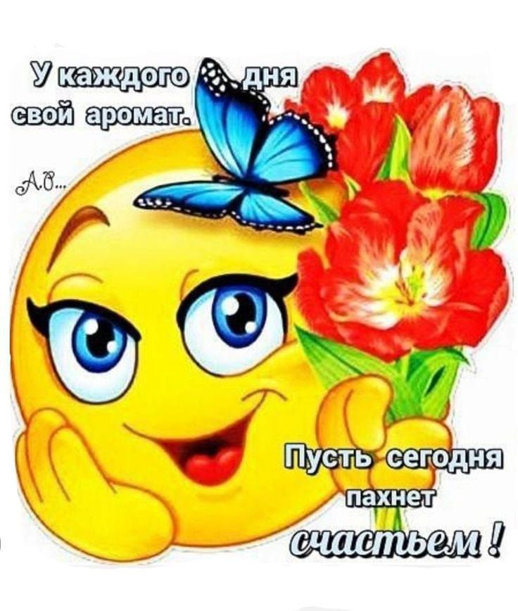Ут _ _дня ОАЭ т пахнет