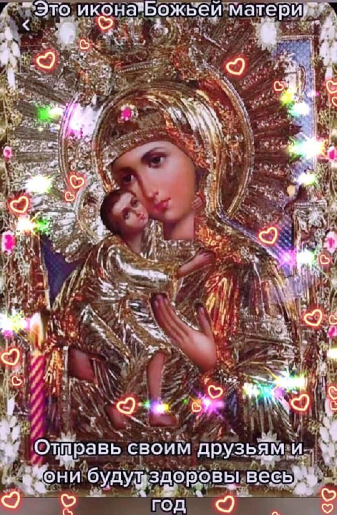 Это икэнаБэжьеиЪ атериП в А ТРВВЬ СВОИМ друзьяпіл ТЧ будуздорощесь год 0 70 ШЁЬ 7 __ _ _ А ЦО