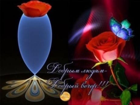 96 _ Идііё А