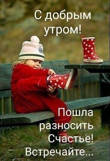 Ёгпила разНёЪить счёётьеі Встречайте