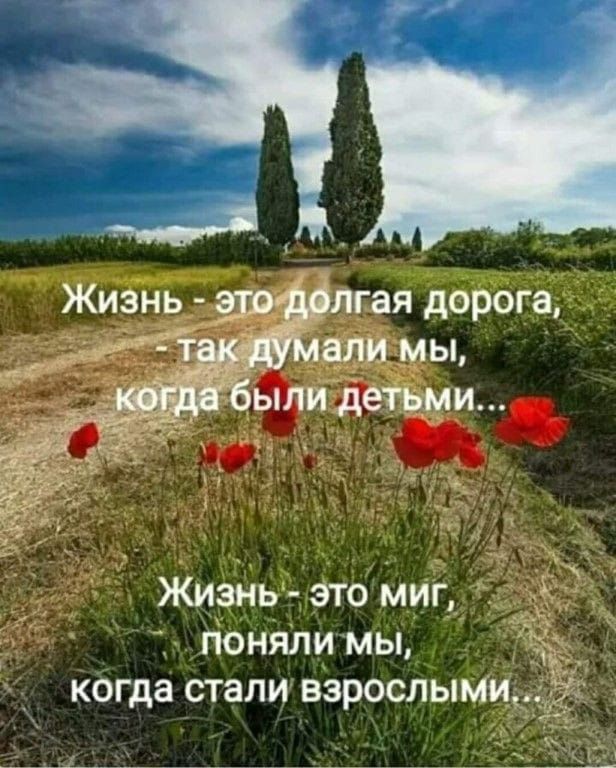 ПОНЯЛИ МЫ когда стали ВЗРОСЛЫМ