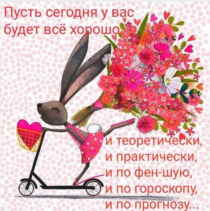 Пусть сего, будет всё хор