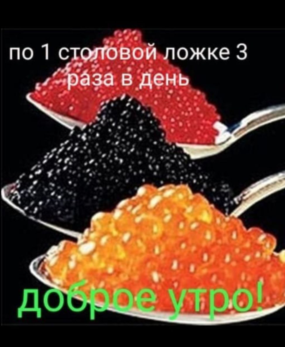 по 1 стсцЮВой ложке 3 119633 вдёнь 401 _ цв с г_ _ _ ч ъ _ _