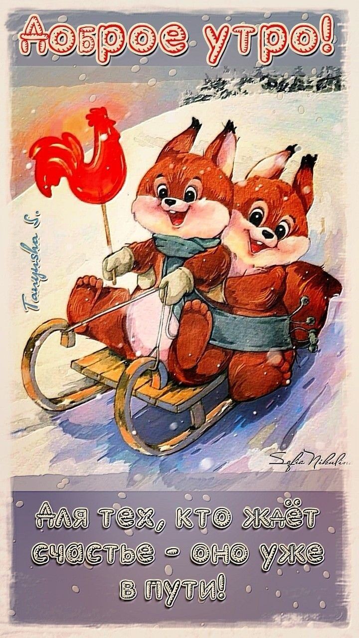 ждём уже о 0 О Т