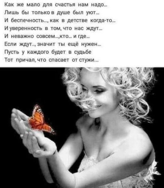 ь г _ мг ч ти ш мин _ щит и п пше илкп ч и в тг ди т дык
