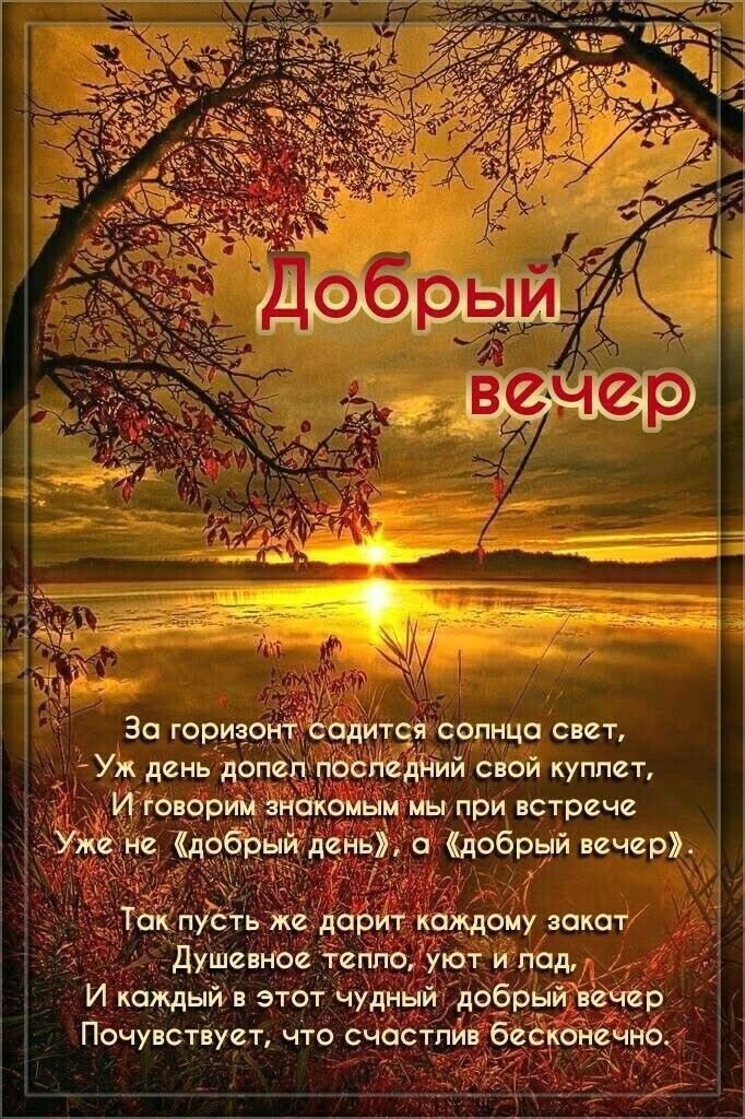 Цьі _ у и тай солнца сит аий спой куплет ьіуімыпри встрече На добрый пчер _ і