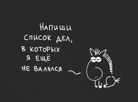 НАпышы Список дБА В КОТОРЫХ __ я еще 4 Е ВАМАся Ё пО