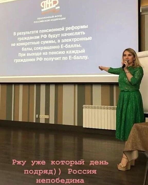 01 Ржу Уже котоРый день подряд россия непбе а