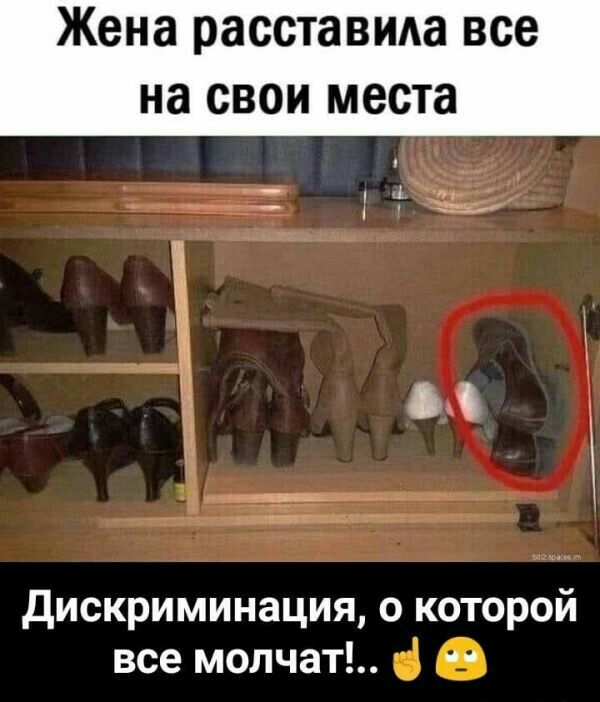 Жена расставила все на СВОИ места 11У Н дискриминация о которой все молчат в