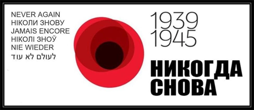 МЕУЕРЗ А6АМ НКОПИ ЗНОВУ 1АМА ЕМСОНЕ НКОП ЗНО7 МЕ ЕВЕН т 7 п7ш7 1959 1945 НИНШдд ШШВА