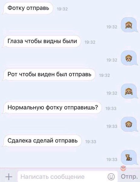 Фотку отправь Глаза чтобы видны были Рот чтобы виден был отправь Нормальную Фотку отправишь Сдапека сделай отправь