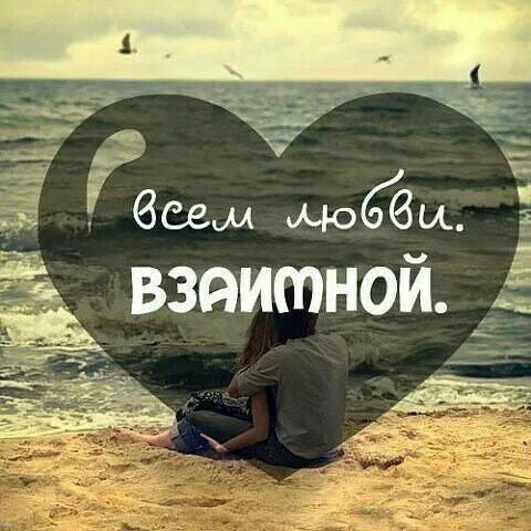 р Ё ё ВЗАИОНОЙ