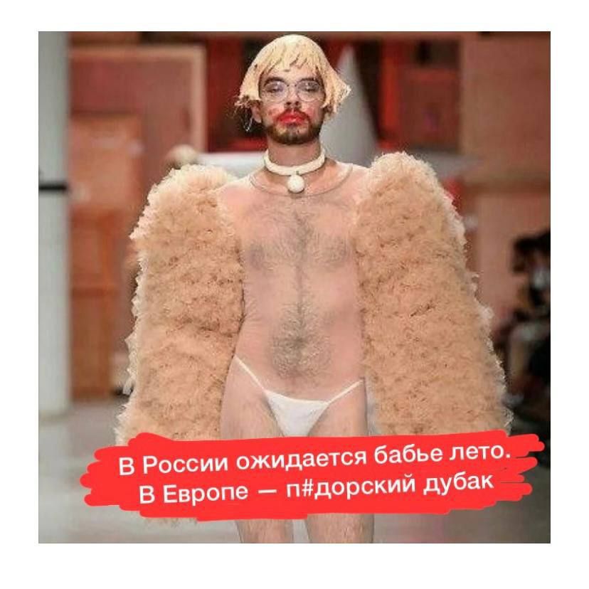 ся бабье лето В России ожидает в Европе падорскии дубак