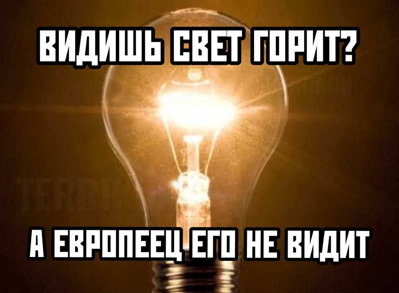 видишь іііп гчпит и ппппщі ЁГ_1 НЕ видит