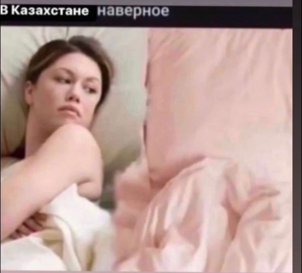 В Казахстане в о мог