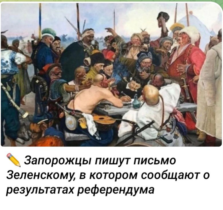 Запорожцы пишут письмо Зеленскому В котором СООбЩаЮТ О результатах референдума