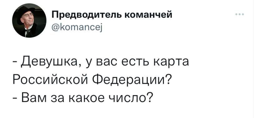 У вас есть карта дуолинго