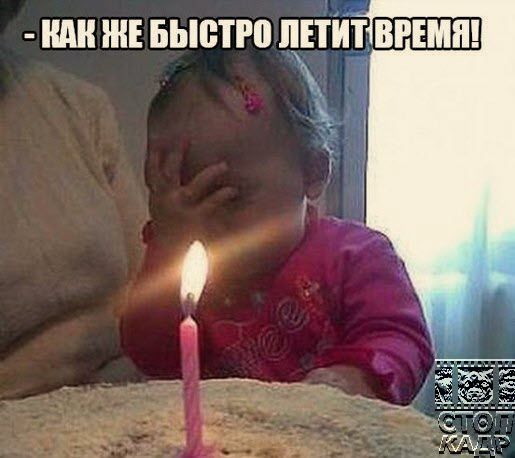 как ни Быстро пйит врши