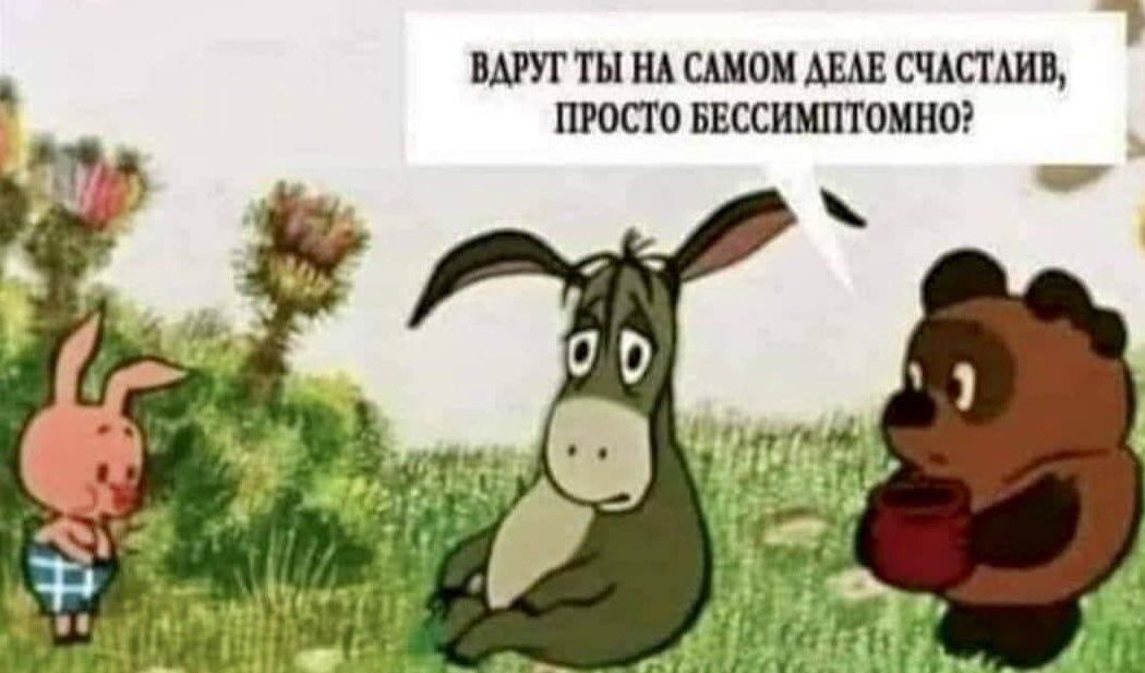 БШГШ А ШОПАЕАЕ ШПШБ ПРОСТО ЕЕССИШГЮШЮ