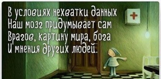 Вуслоаиг хватки данных