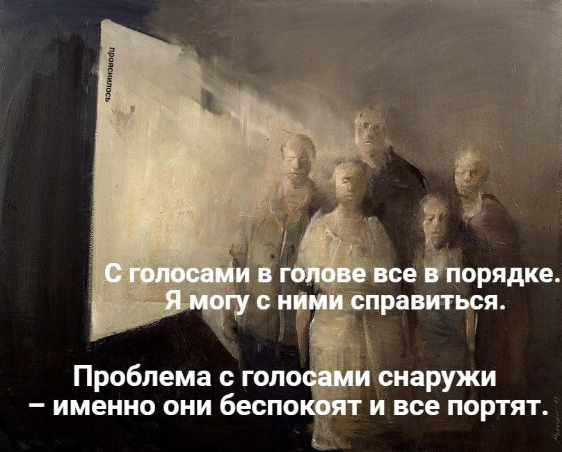 исе іпорядке рпрввитыгя Проблема с года _ снаружи именно они беспотт и все портят