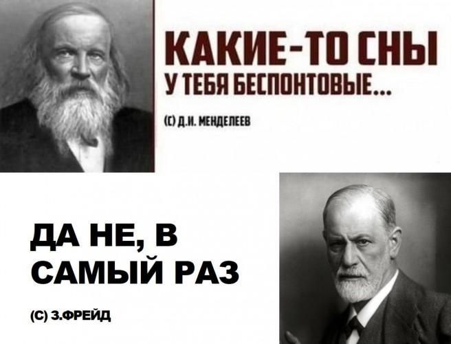 КАКИЕ ТП СНЫ шви внппитпвыв ши пшш дА НЕ В сАмый РАЗ щ
