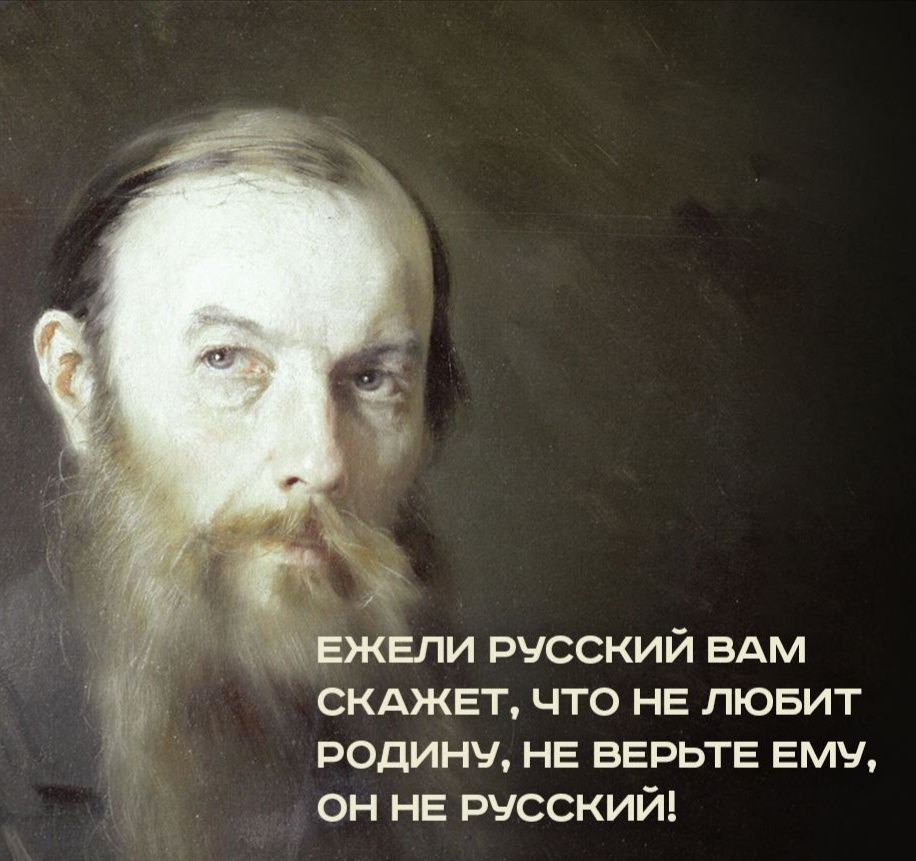 впи русский БАМ СКАЖЕТ что не лювит родину не верьте вмч он НЕ русский