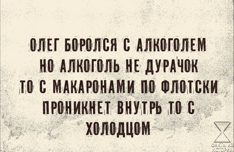 ПЛЕГ БПРПЛБЯ АЛКМПЛЕМ НП АЛКППШЬ НЕ дУРКШК 10 В МАКАРПНАМИ ФЛМВКИ ПРПНИКНЫ ВНУХТРЬ 10 В ХШЮДЦПМ 7